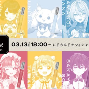 「にじさんじフレグランス」vol.10が3月13日(木)18時より販売決定！いずれ菖蒲か杜若とSpecialeの10名をイメージ