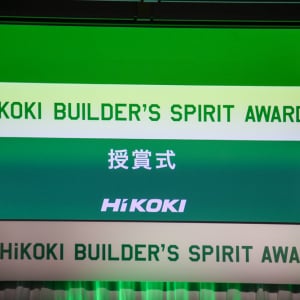 HiKOKIが新設アワードの授賞式を初開催！職人たちの熱いビルダーズスピリットにDIYの達人・ヒロミも感動