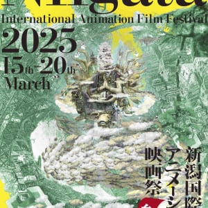 いよいよ開幕！「新潟国際アニメーション映画祭」井上伸一郎・数土直志に聞く見どころ「距離が近くて温かい映画祭」