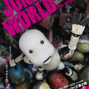 不気味でキュートで大人気、ストップモーションアニメ映画“JUNK”シリーズ第二章『JUNK WORLD』６月公開［ホラー通信］