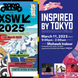 【オフィシャルレポ】US大型フェス〈SXSW2025〉北村蕗、眉村ちあき、東京初期衝動ら8組出演で大盛況