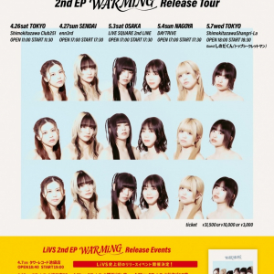 LiVS初の全国流通となる2nd EP『WARMiNG』発売決定