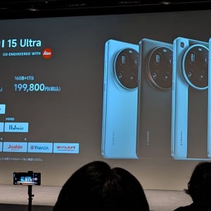 Xiaomiがライカ共同開発カメラ搭載のフラッグシップスマホ「Xiaomi 15 Ultra」を3月18日に発売　コンパクトな「Xiaomi 15」は4月に発売予定