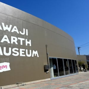 淡路島に自然体験型「AWAJI EARTH MUSEUM」開業、地産地消カフェや庭園散歩も