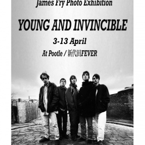 初期オアシスら展示 ジェームズ・フライ写真展〈YOUNG AND INVINCIBLE〉開催