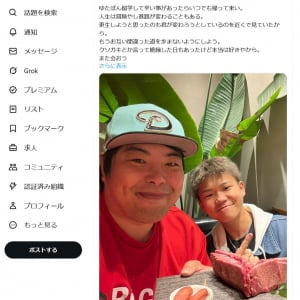 へずまりゅうさん「辛い事があったらいつでも帰って来い」留学するゆたぼんにエールを送る