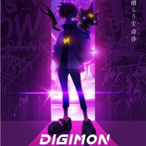 「デジモン」完全新作TVアニメ『DIGIMON BEATBREAK(デジモンビートブレイク)』2025年10月放送決定！ティザーPV解禁