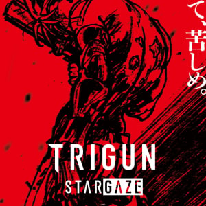 「トライガン」新作TVアニメシリーズ完結編『TRIGUN STARGAZE』2026年放送決定！押山清高描き下ろしヴァッシュビジュアル公開