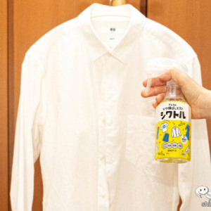 アイロンの手間いらず！ 『衣類のシワ伸ばしミスト シワトル』身だしなみケアにピッタリなその実力をおためし