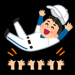 祝！！！63年ぶりのファイターズ開幕3連勝！！！ 63年前の1962年はどんなシーズンだったのか振り返ってみる