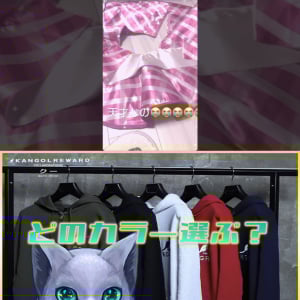コスプレイヤーYouTuber『桜虎』、KANGOL REWARDさんとのコラボグッズを発売『クーYouTubeちゃんねる』を紹介！ 週刊チャンネルウォッチ 4/11号