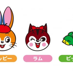 ネは？