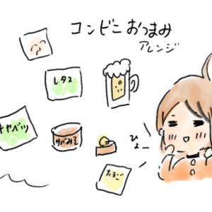 プロ直伝！ コンビニ食材で作る“最強クラフトビールおつまみレシピ”