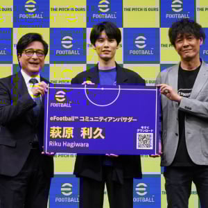 俳優の萩原利久さんが「eFootball」の「コミュニティアンバサダー」に就任！就任式ではイーフト愛溢れる場面も