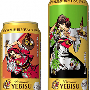 ジョジョ荒木飛呂彦先生デザインのビール発売決定ィィィィィッ！ 感覚の目でよーく見てろ！