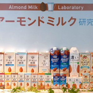 低カロリー・低糖質・コレステロールゼロでビタミンが豊富なアーモンドミルクの上手な摂り方とは？アーモンドミルクを使用した限定メニューも「Toshi Yoroizuka TOKYO」に登場！