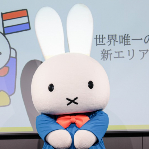 ハウステンボス×ミッフィー、新体験エリアが2025年6月21日にオープン！秋には絵本の中に入れる世界初アトラクションも