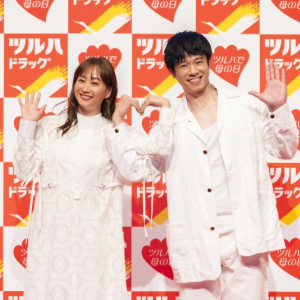 庄司智春、妻の藤本美貴に母の日のプレゼント！「ツルハのビューティーアドバイザーに選んでもらいました」