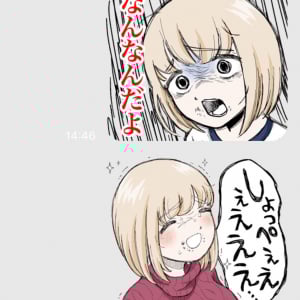 衝撃作「ドカ食いダイスキ！ もちづきさん」コミックス最新刊第2巻発売！　LINEスタンプ第２弾もリリース