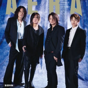 デビュー30周年を迎えたGLAYのメンバーが語るそれぞれへの信頼とは。雑誌「AERA」にロングインタビューが掲載