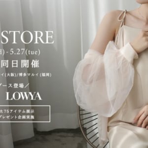 ファッション×インテリアの新提案！Louere×LOWYAのPOP UPが3都市で開催