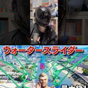 面白全開！メカヘッドYouTuber屋さん！『ルースリー』、警察官になったり、おもしろいMODを紹介『ほぅ』を紹介！ 週刊チャンネルウォッチ 5/2号
