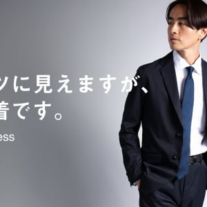 「トレンド追わず」「季節商品少なく」作業着スーツでアパレル不況を跳ね返す異業種参入企業の逆転発想