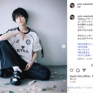 元乃木坂46・若月佑美、クールな“イケメン”ショット公開！「相変わらずカッケェ」「惚れそう」