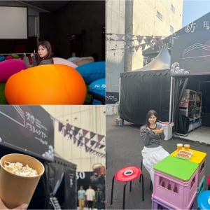 Yogiboでくつろぎながら映画鑑賞！「渋谷 ドリカム シアター」フードワゴン常設で“ちょい外飲み”も楽しめちゃう