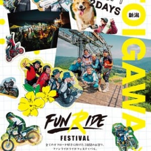 【新潟県糸魚川市】「FUN RIDE FESTIVAL 2025」で、coodyグランピングエアテントを展示＆販売！