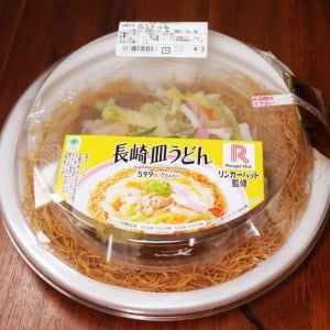 リンガーハットのガチ勢がファミマの「リンガーハット監修 長崎皿うどん」を食べた結果