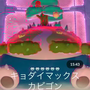 キョダイカビゴンイベントで不具合が再発生して大炎上中 / ユーザー「補填になっていない」「補填の補填が必要では？」【ポケモンGO】