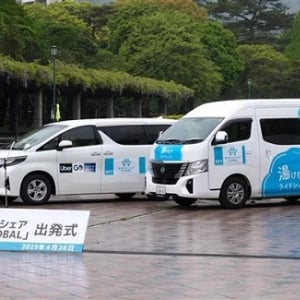 【大分県別府市】公共ライドシェア「湯けむりライドシェアGLOBAL」で、Uberアプリの提供を開始！