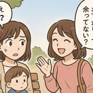 「お下がりちょうだい♡」あつかましさMAXの“タダ狙いママ”撃退法