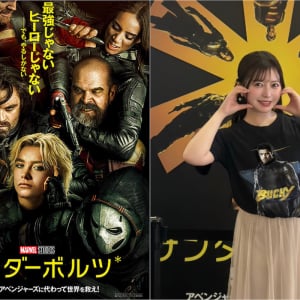 「こんなの全世界が恋に落ちてしまいますよ…」バッキーの爆イケアクションに興奮！　映画『サンダーボルツ*』レビュー（十束おとは）