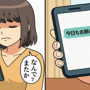 「送迎ついでにウチの子もお願い♡」甘えすぎママを撃退したひと言