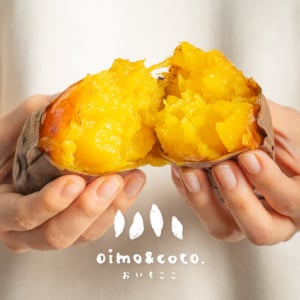 【滋賀県彦根市】やきいもとさつまいもスイーツを楽しめる「oimo&coco.」、彦根城近くにOPEN
