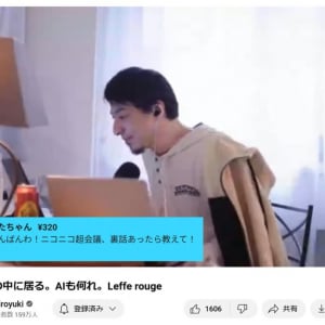 ひろゆきさん「ニコニコ超会議で、入口からひげおやじさんと手をつないで歩いて行った」衝撃カミングアウトの真相とは……！？