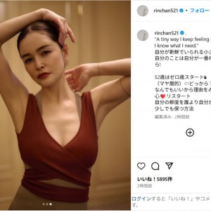 梨花、美スタイル際立つ撮影カット公開！「東洋の妖精」「相変わらずお美しい」