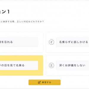 学びが報酬とキャリアに変わる！新時代のeラーニング『RealizeLearning』が登場
