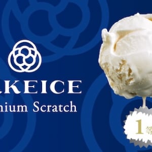 【東京都中央区】5/9はアイスの日！日本酒アイス専門店「SAKEICE Tokyo Shop」でスクラッチくじ企画開催