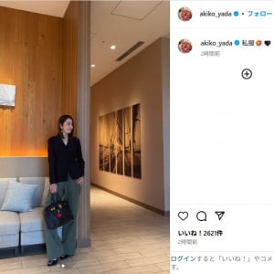 矢田亜希子、美スタイル際立つ私服ショット公開！「素晴らしいファッションセンス！」「脚長くてカッコいいです」