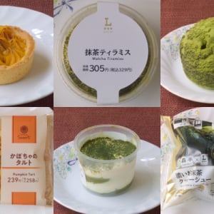 ファミマのタルトはかぼちゃ味！　飾り絞りに焦げ目も映える！：今週のコンビニスイーツランキング