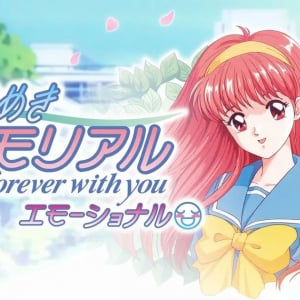 当時の“ときめき”が蘇る！「ときめきメモリアル～forever with you～ エモーショナル」がNintendo Switchで発売