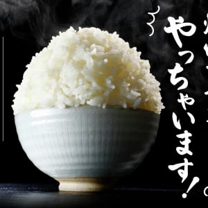 焼肉屋「焼肉ライク」が米不足なのにライス食べ放題キター！ 無限ごはんスタート！ スープとキムチも食べ放題