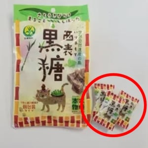 5月10日は“黒糖の日”！沖縄を発着する航空会社各社で沖縄黒糖の配布を実施