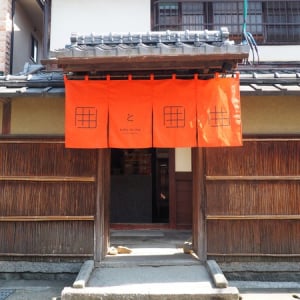 「パンとエスプレッソと」から、新店舗「囲と囲曲」が京都・嵯峨嵐山にオープン！