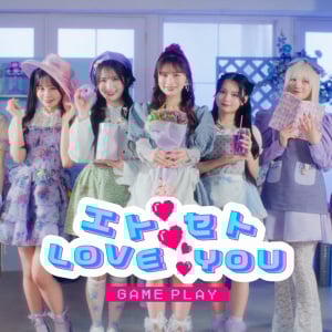 CANDY TUNE、人気曲「エトセトLOVE YOU」MV公開