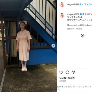 MEGUMI、ナース服姿のショットにファン反響！「一本取られました」「ナース姿エモすぎ」
