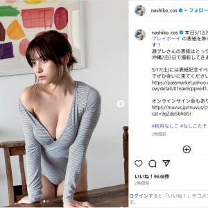 桃月なしこ、圧巻美ボディのグラビアオフショット公開！「超超超～可愛い」「ナイススタイル！！」